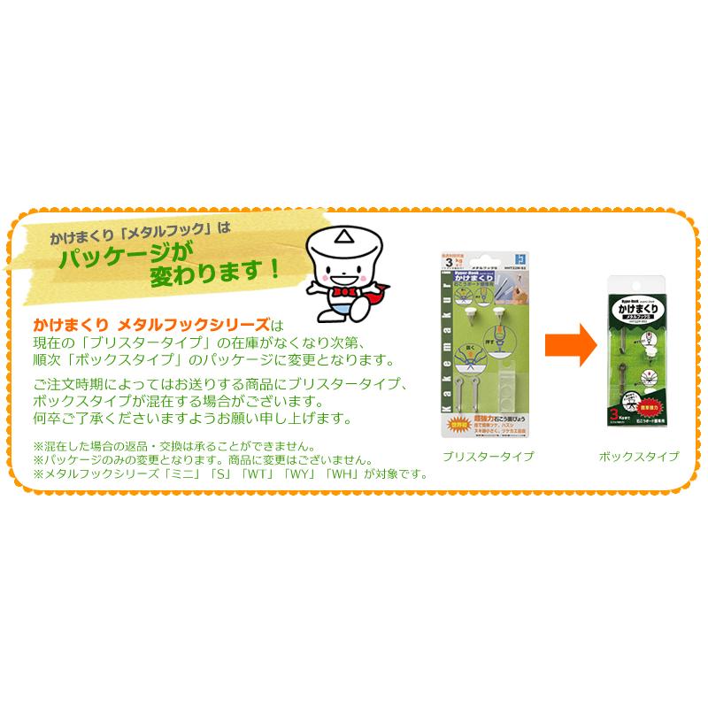 選べるかけまくり！カラーフック5種類セット 【HHT-5set-color 