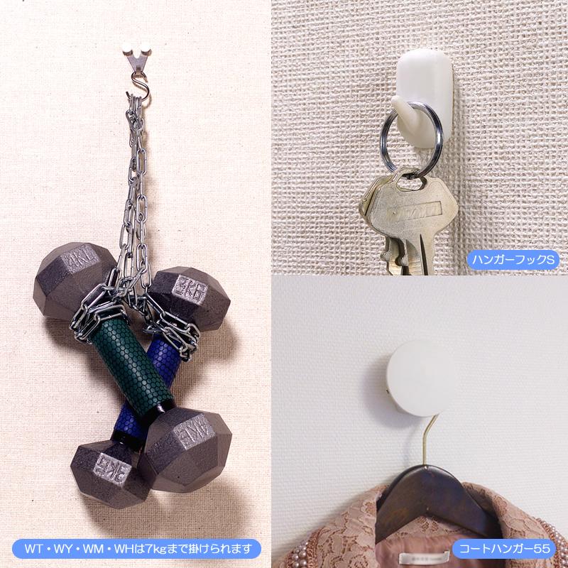 メタルフックS 【HHT22M-S2】 ｜ ハイパーフック かけまくり 石膏