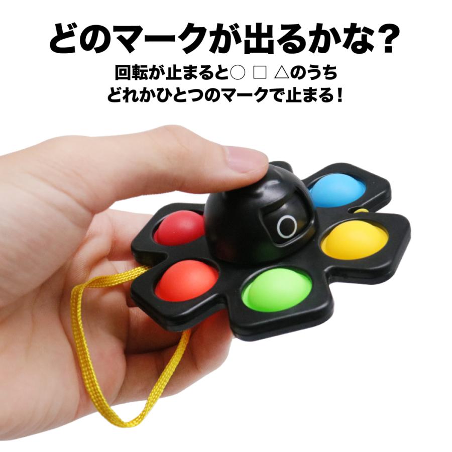 当季大流行 イカゲーム ハンドスピナー 丸 三角 四角 Squid Game 怖い 韓国ドラマ プッシュポップ プチプチ 21 Tiktok売れ Materialworldblog Com