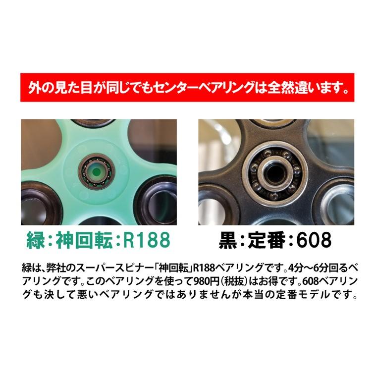クリックポスト可 回転時間が長い イライラ解消 ストレス発散 集中力アップ Add Adhd スーパースピナー Tri 日本国内検品 ハンドスピナー plus I Style 通販 Yahoo ショッピング