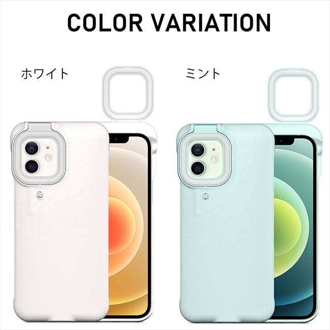 Iphoneケース 自撮り用 リングライト付 セルフィーライト Iphone12 Iphone12pro Iphonecase W2 I Style 通販 Yahoo ショッピング