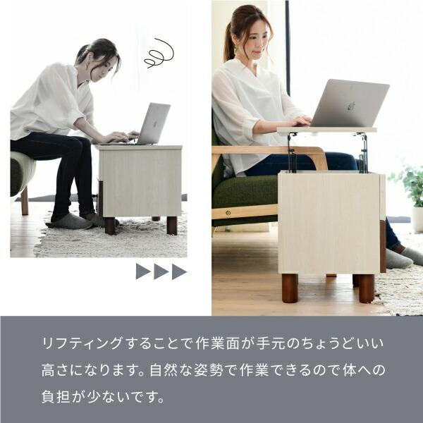 リフティング サイドテーブル リフトアップ 昇降 ソファ横 引出し 幅40