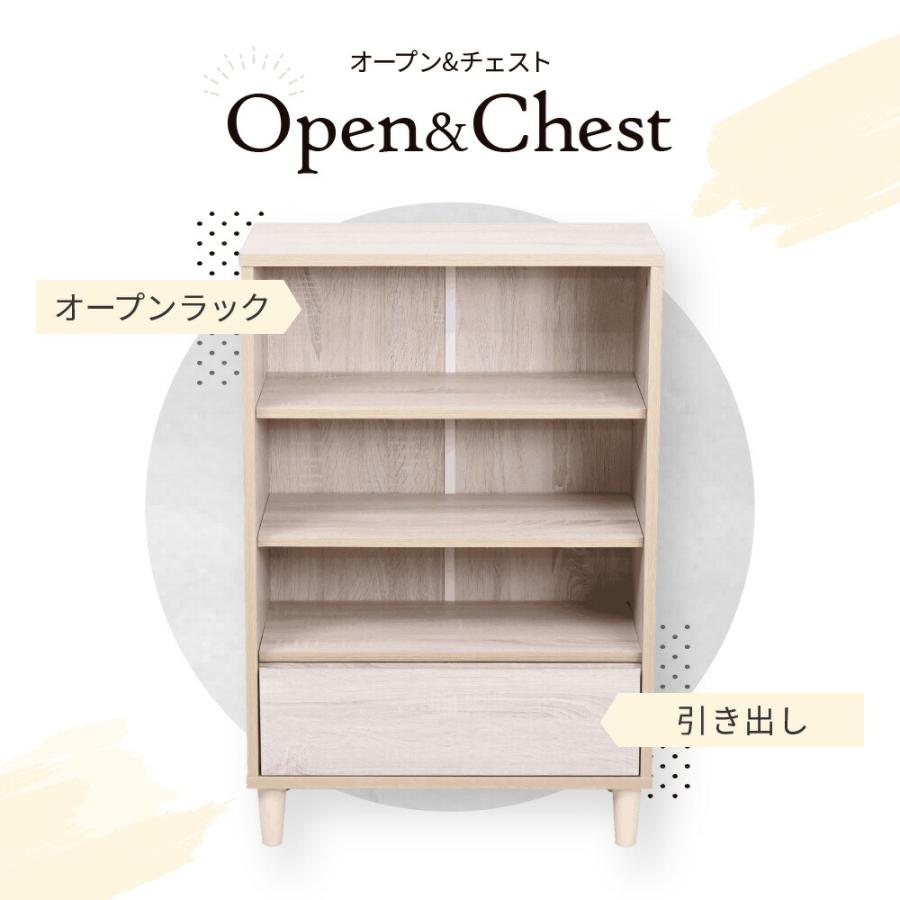 【幅90cm】キャビネット 木製 脚付き 収納棚 チェスト サイドボード オープン 木製 本チェストサイドボード 小さめ スリムチェスト 脚付