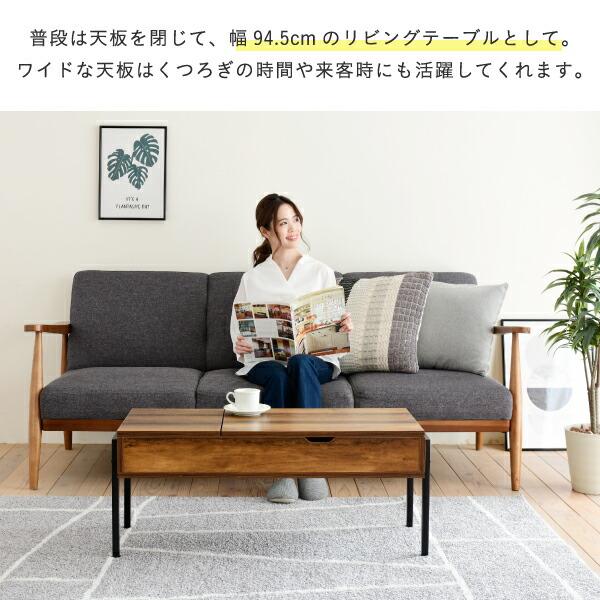 昇降式テーブル リフティングテーブル インダストリアル 幅94.5 高さ40