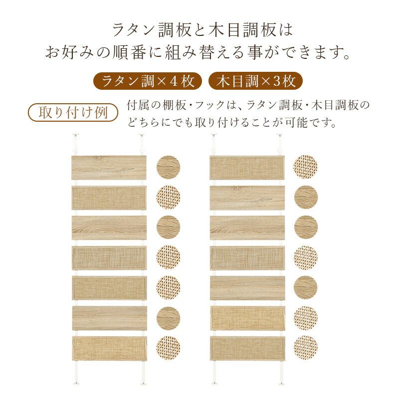 すぐったレディース福袋 突っ張りウォール　KTR-3127　(約)幅60×奥行21.5×高さ200〜265cm