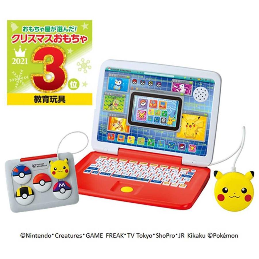 無料x Masラッピング実施中 ポケモン 在庫あり マウスでゲットパソコン ピカッとアカデミー