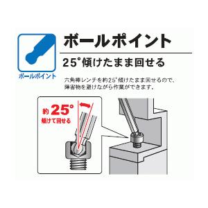 Asahi Aqks710 超強力合金鋼 キャッチャーレンチ ロング ボールポイント 六角棒レンチ 7本組 Ash アサヒ 旭金属工業 工具のお店i Tools アイツール 通販 Yahoo ショッピング