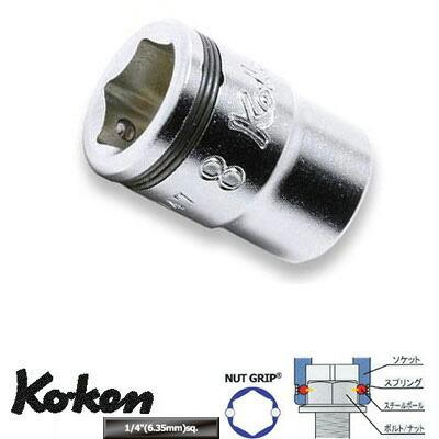 在庫僅少 Ko-ken K21-KR Ko-ken 1/4"sq. ソケット スライドTハンドル キーホルダー｜i-tools｜03