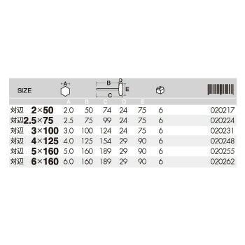 ANEX 3200-5.0-160 Ｔ型ハンドル六角レンチ ドライバー　H5mmX160｜i-tools｜02