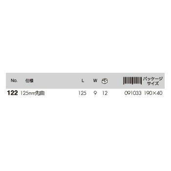 ANEX 122 ステンレスピンセット ギザ125mm先曲｜i-tools｜02