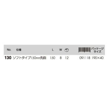 ANEX 130 ステンレスピンセット ソフトタイプ 150mm先曲｜i-tools｜02