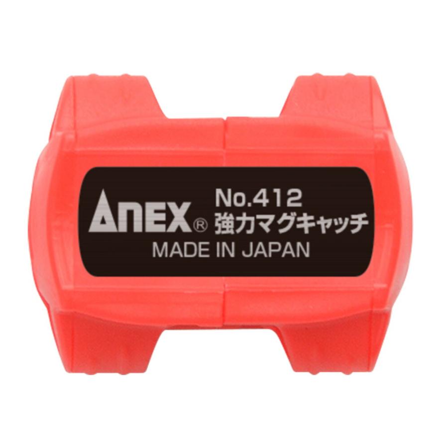 ANEX 412 強力マグキャッチ 簡易着磁 脱磁器｜i-tools｜02
