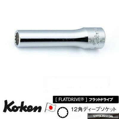 Ko-ken 2305M-7 愛用 1 非常に高い品質 4quot;sq. 12角 7mm ディープソケット 山下工研 コーケン