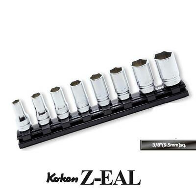 Ko-ken RS3300XZ 8 Z-EAL 3 ファッションの 【公式ショップ】 9.5mm 差込 6角 Koken 8ヶ組 セミディープ レールセット 山下工研 コーケン ソケット