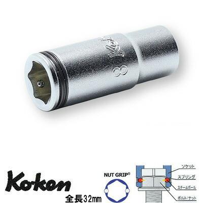 Ko-ken 2350X-10 1/4quot;sq. セミディープ ソケット 10mm 全長32mm コーケン Koken / 山下工研