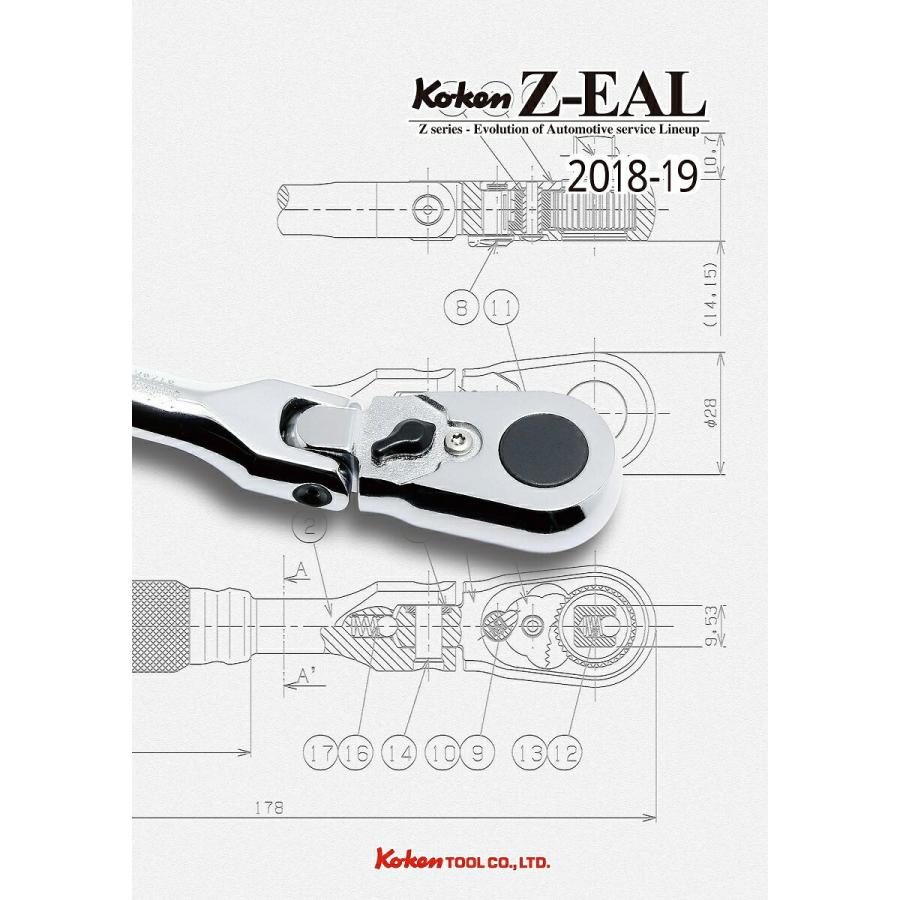 在庫僅少 Ko-ken 3286Z Z-EAL 3/8 (9.5mm)差込 ソケットレンチセット 21ヶ組 ギヤ歯数72 コーケン Koken / 山下工研｜i-tools｜11