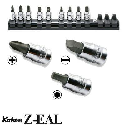 Ko-ken RS20XXZ/9 Z-EAL 1/4 （6.35mm)差込 混合ビットソケット レールセット 9ヶ組 コーケン Koken / 山下工研 ビットソケット