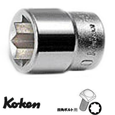 Ko-ken 3415M-7 付与 3 8quot;sq. 二重四角 コーケン セール 7mm ソケット 山下工研