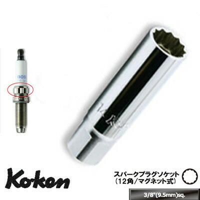 Ko Ken 3305p 16 3 8 Sq スパークプラグソケット マグネット式 16mm コーケン 山下工研 工具のお店i Tools アイツール 通販 Yahoo ショッピング