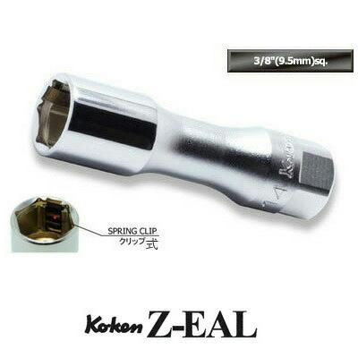 Ko Ken 3300cz 16 Z Eal 3 8 9 5mm 差込 薄肉 軽量 スパーク プラグソケット 16mm コーケン Koken 山下工研 工具のお店i Tools アイツール 通販 Yahoo ショッピング