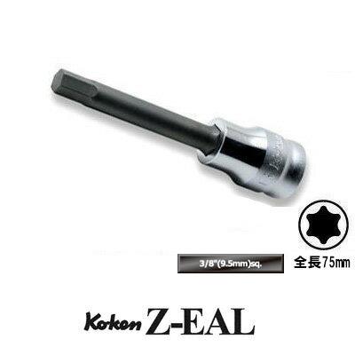 在庫僅少 Ko-ken 3010MZ-75-12 Z-EAL 3/8