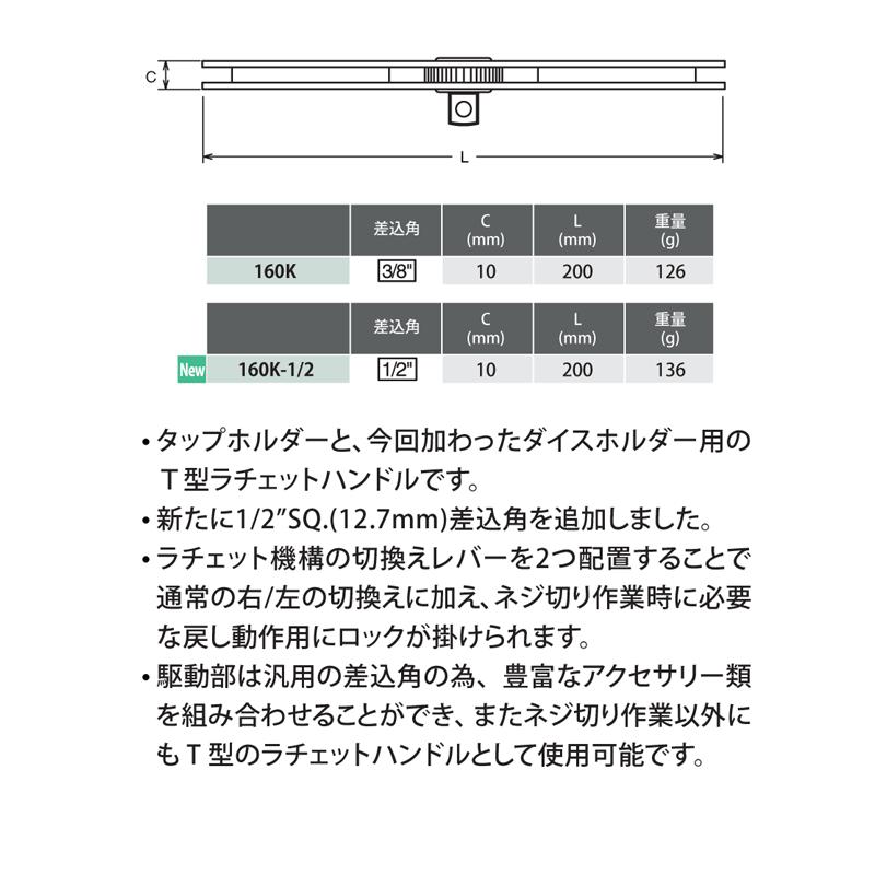 Ko-ken 160K-1/2 (12.7mm)SQ.ラチェット機能付T型タップハンドル (固定 左右切替レバー付) コーケン / 山下工研 :4991644212569:工具のお店i-TOOLS(アイツール) - 通販 - Yahoo!ショッピング Ko-ken 160K-1/2 (12.7mm)SQ.ラチェット機能付T型タップハンドル (固定 左右切替レバー付) コーケン / 山下工研 :4991644212569:工具のお店i-TOOLS(アイツール) - 通販 - Yahoo!ショッピング