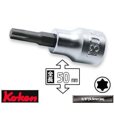 Ko-ken RS3025/8-L50 3/8"sq. ヘックスローブビットソケット レールセット 全長50mm 8ヶ組 純正透明収納ケース付