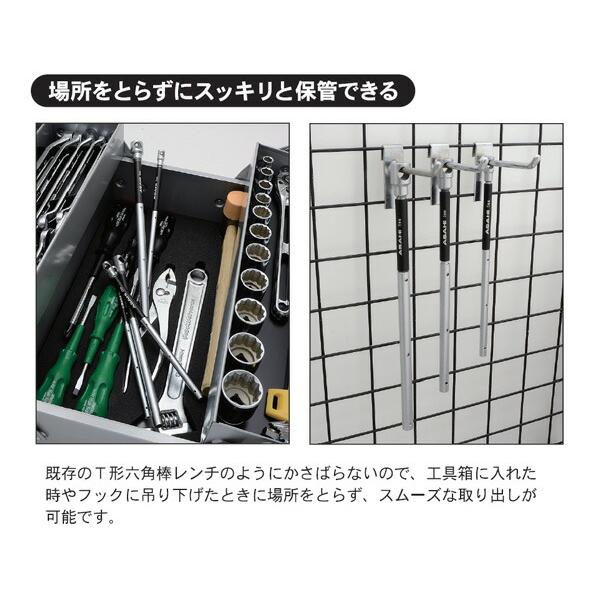 ASAHI VTH0300 Ｔ形早回し六角棒レンチ　セパレートタイプ　3mm ASH アサヒ 旭金属工業｜i-tools｜06