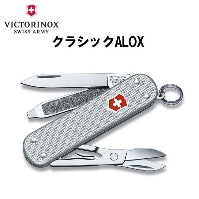 Victorinox ビクトリノックス クラシックalox 0 6221 26 保証書付 I Top Paypayモール店 通販 Paypayモール