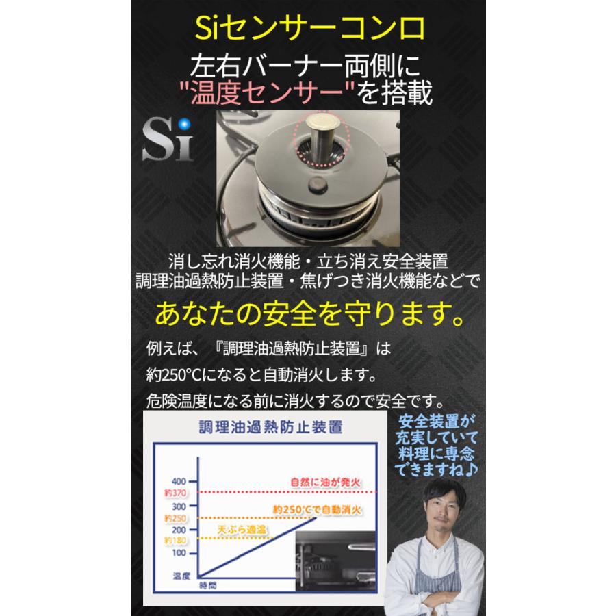 ガスコンロ パロマ ガステーブル プロパンガス 都市ガス 据置型 2口 シンプル おしゃれ チャコール  テーブルコンロ ホーロー｜i-top｜02