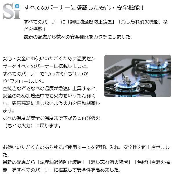 パロマ ガスコンロ ガステーブル プロパンガス 都市ガス 据置型 パロマ ガスコンロ ガステーブル プロパンガス 都市ガス 据置型