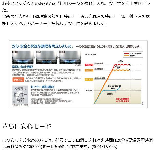 ガスコンロ パロマ ガステーブル プロパンガス 都市ガス 据置型 2口 シンプル おしゃれ チャコール  テーブルコンロ ホーロー｜i-top｜13