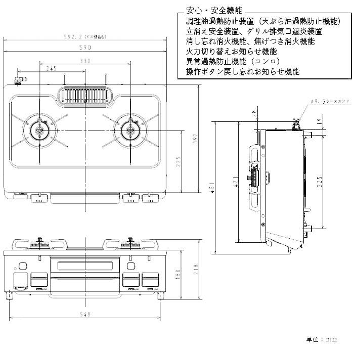 ガスコンロ パロマ ガステーブル プロパンガス 都市ガス 据置型 2口 シンプル おしゃれ チャコール  テーブルコンロ ホーロー｜i-top｜14