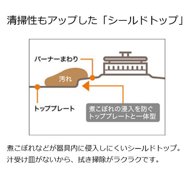 ガスコンロ パロマ ガステーブル プロパンガス 都市ガス 据置型 2口 シンプル おしゃれ チャコール  テーブルコンロ ホーロー｜i-top｜09