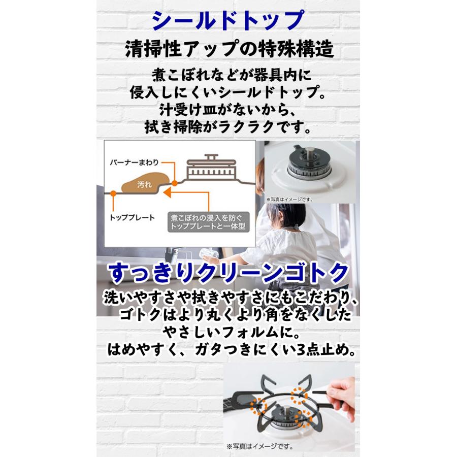 パロマ ガスコンロ ガステーブル プロパンガス 都市ガス 据置型 パロマ ガスコンロ ガステーブル プロパンガス 都市ガス 据置型