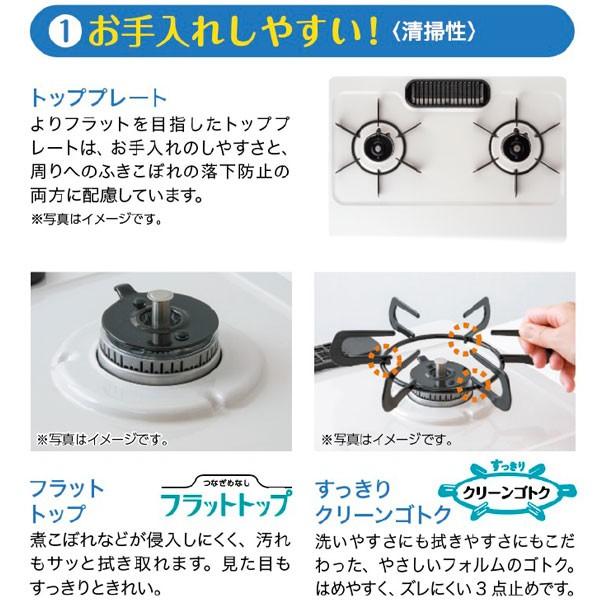 ガスコンロ パロマ ガステーブル プロパンガス 都市ガス 据置型 2口　シンプル おしゃれ 白 ホワイト テーブルコンロ ホーロー｜i-top｜06