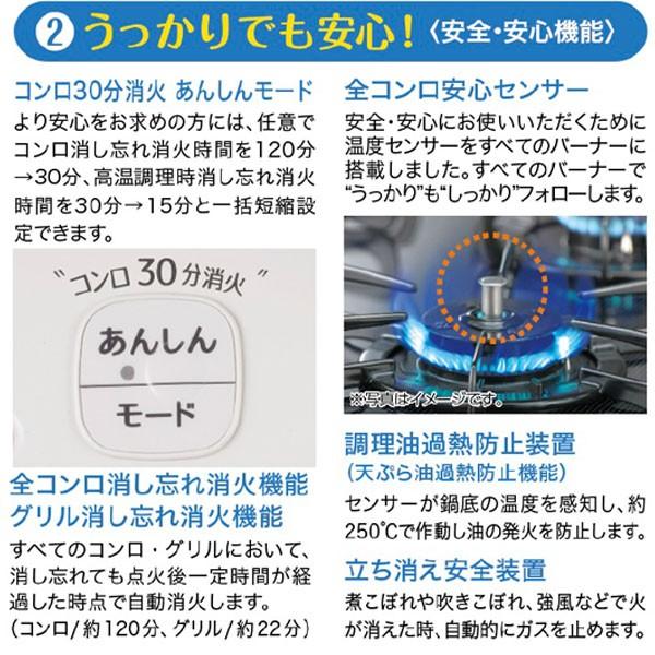 【リサイクルサービス八光　田上店　安心の3か月保証　配達・設置OK】パロマ ガスコンロ PA-S42H-1R ガステーブル LPガス用 右強火 ホワイト 　グリル未使用 Amazon.co.jp: パロマ：ガステーブルコンロ(片面焼グリル右強火力・LP