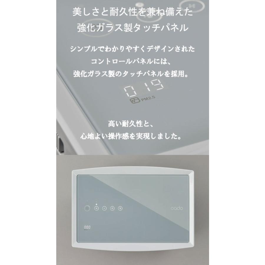 cado 空気清浄機 LEAF720 AP-C720 カドー リーフ720 おしゃれ