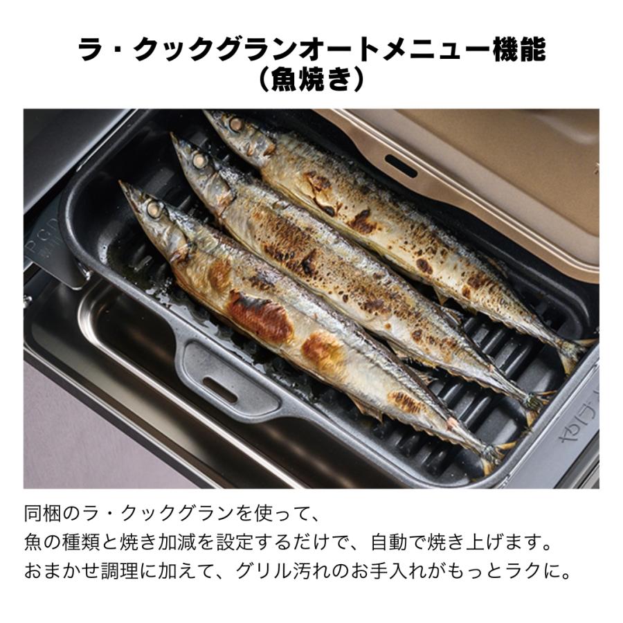 特価49,800円〜】 ビルトインコンロ パロマ BRilliO ブリリオ