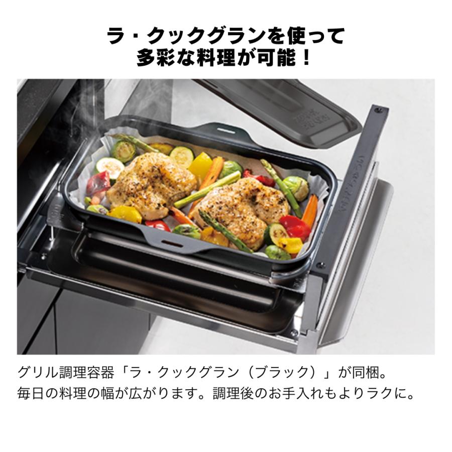 特価49,800円〜】 ビルトインコンロ パロマ BRilliO ブリリオ