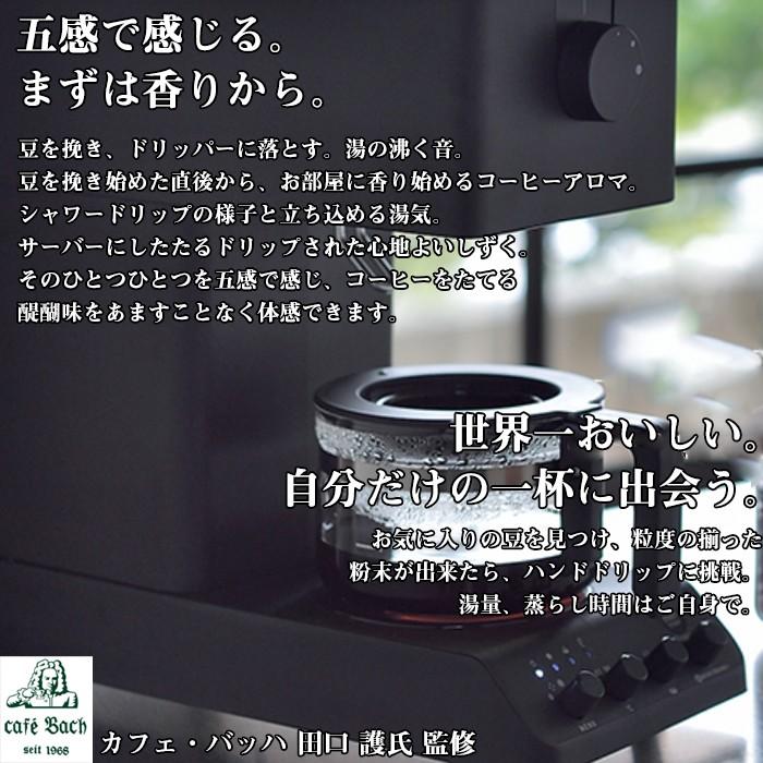 ツインバード ツインバード 全自動コーヒーメーカー CM-D457B 3 ツインバード ツインバード 全自動コーヒーメーカー CM-D457B 3