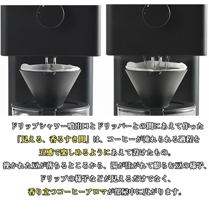 ツインバード（TWINBIRD） 全自動コーヒーメーカー CM-D457B 3杯分