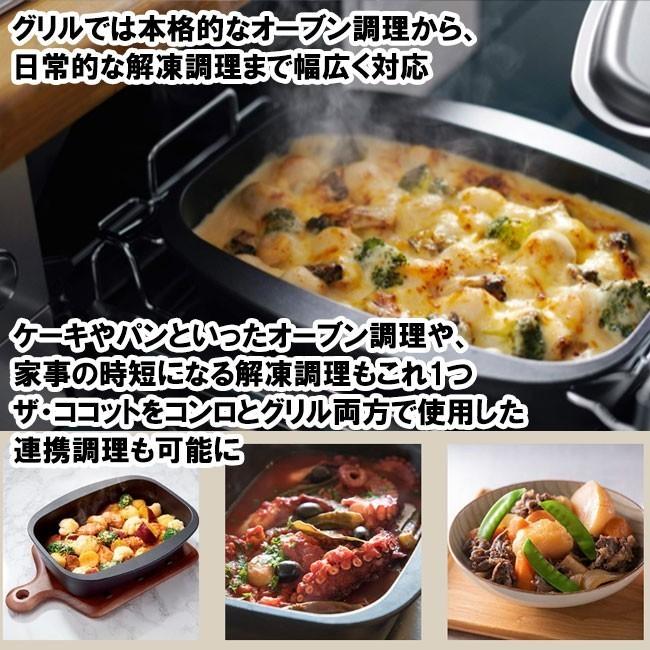 DELICIA リンナイ デリシア RHS71W31E14VCASTW 100V電源 アローズ