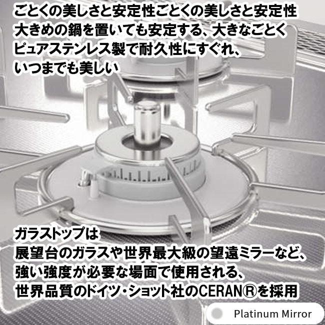 DELICIA リンナイ デリシア RHS71W31E14VCASTW 100V電源 アローズ