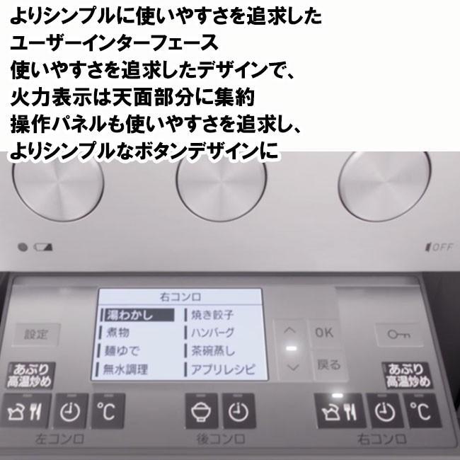 DELICIA リンナイ デリシア RHS71W31E14VCASTW 100V電源 アローズ