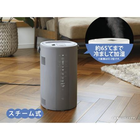 象印 ZOJIRUSHI スチーム式加湿器 グレー ホワイト EE-DE50 加湿 象印 ZOJIRUSHI スチーム式加湿器 グレー ホワイト EE-DE50 加湿