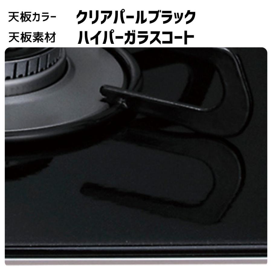 100,800円〜】 パロマ ビルトインコンロ FACEIS GRAND フェイシス