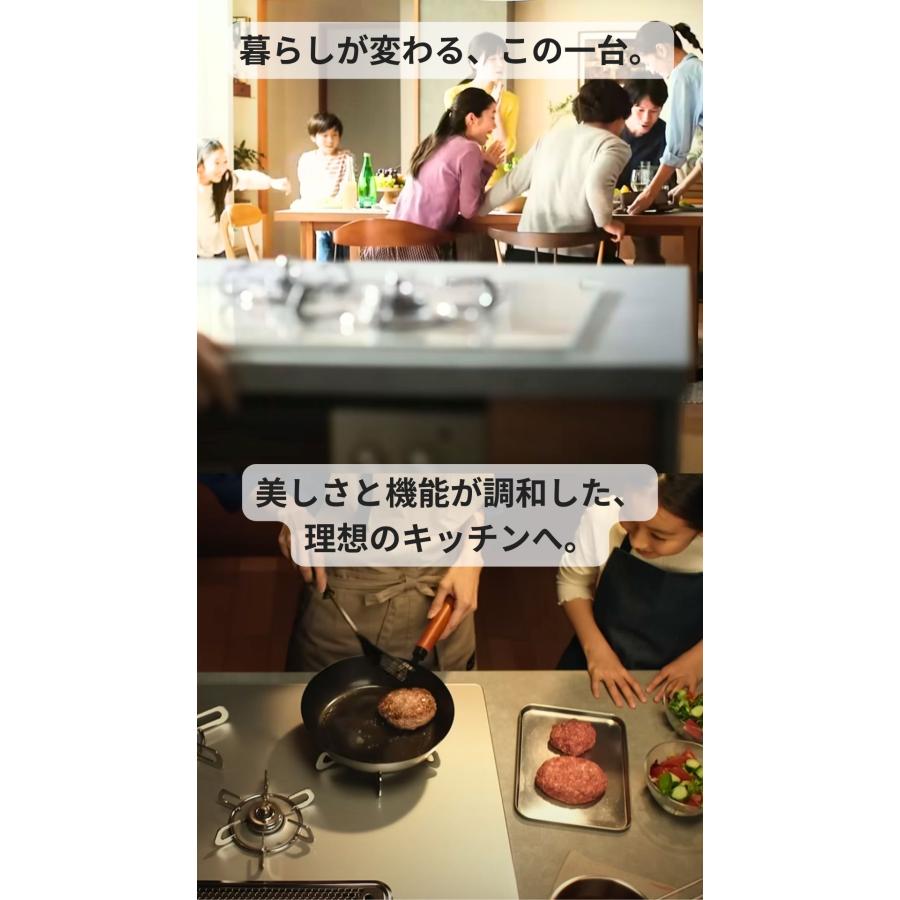 100,800円〜】 パロマ ビルトインコンロ FACEIS GRAND フェイシス
