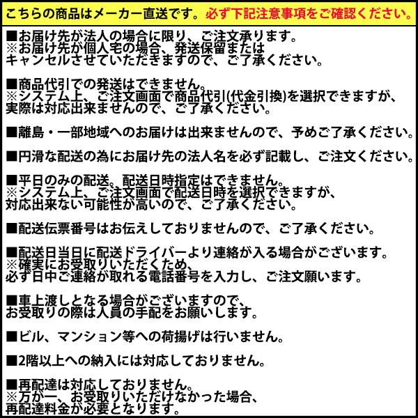 FF-11000BF 法人限定販売 長府 サンポット 業務用FF式石油ストーブ （温風） ビルトインタイプ 高地使用可能 メーカー直送：個人宅への配送不可｜i-top｜02