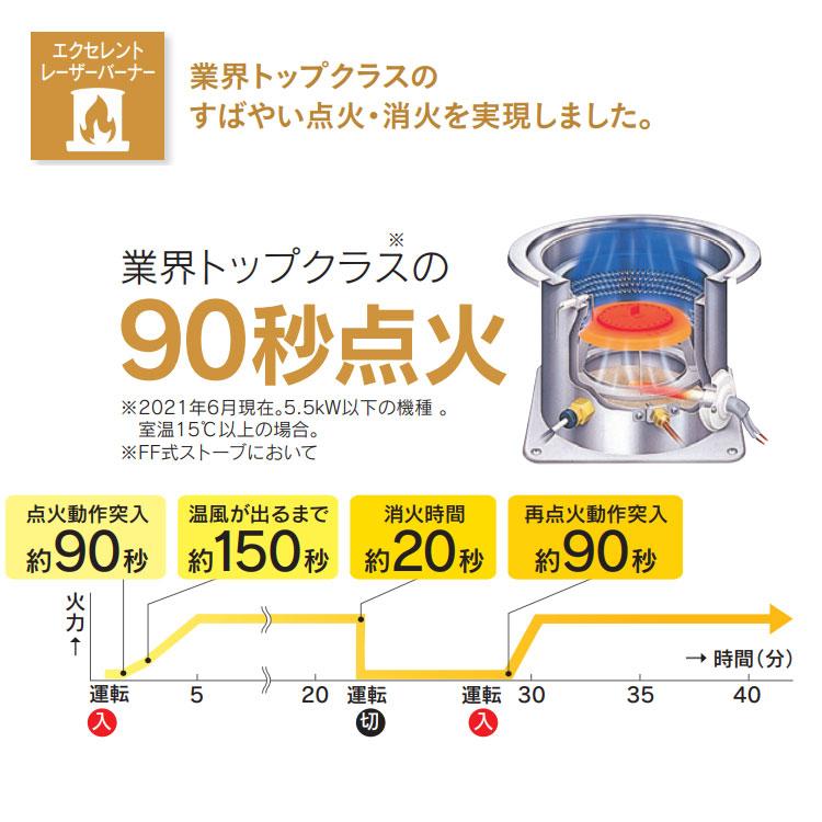 FF式ストーブ トヨトミ FFシリーズ 温風 スタンダードモデル FF式 石油ストーブ FF-36NT 10畳用  暖房  灯油 暖房機 FF式石油暖房機  シンプル エコ タンク内蔵｜i-top｜03